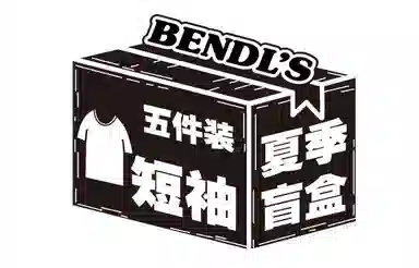 BENDLS Logo