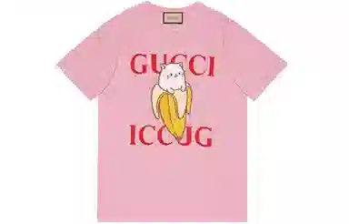 GUCCI x Bananya SS21 LogoT