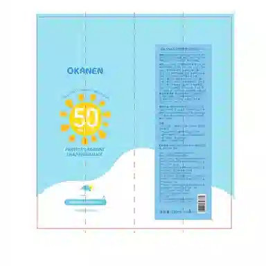 欧嘉莱尼 小光圈防晒喷雾 滋润保湿清爽