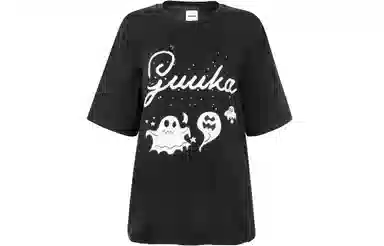 Guuka T