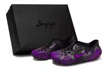 Nike ReactX Rejuven8 811