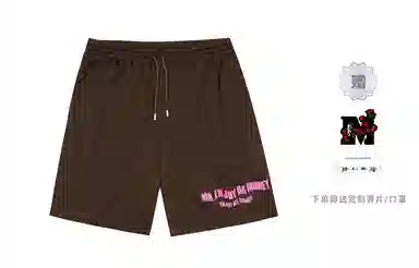 MR.ENJOYDA MONEY SS23