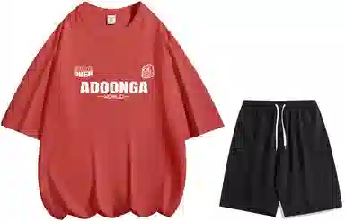 ADOONGA logoT