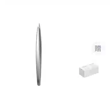 妮丽雅 高精密黑头夹镊子 美容院专用工具