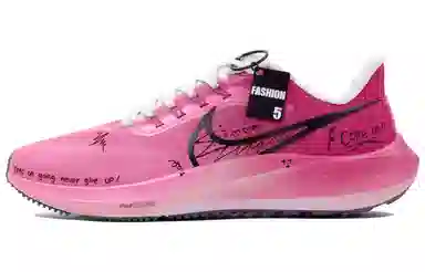 Nike Air Zoom Pegasus 39 39