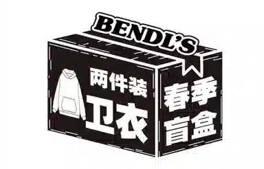 BENDLS Logo