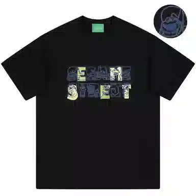 SESAME STREET T