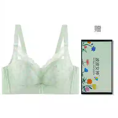 波波女神 小胸显大无钢圈侧收副乳调整型上托提拉抗菌无痕高弹舒适运动日常蕾丝文胸 女款 礼盒装