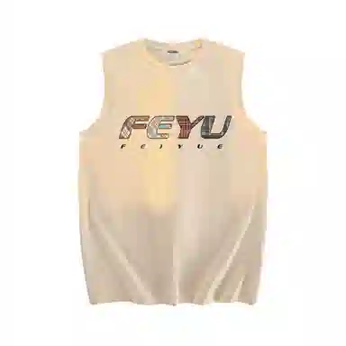 Feiyue