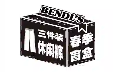 BENDLS Logo