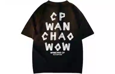 WANCHAO CP LOGOcleanfitT
