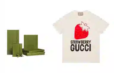GUCCI T