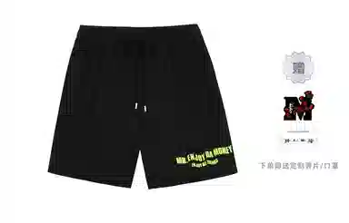 MR.ENJOYDA MONEY SS23