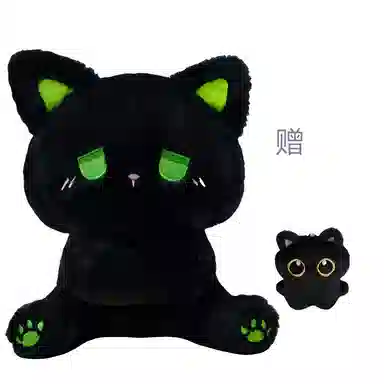 emo 15cm25cm