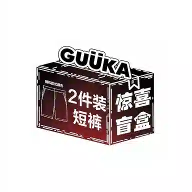 Guuka x AGAHO