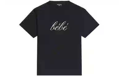 Balenciaga SS22 T