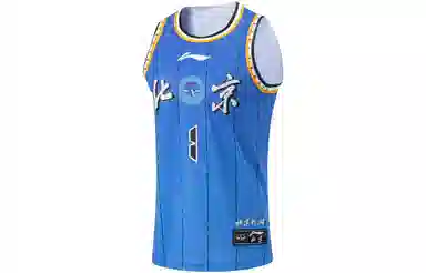 LiNing CBA 23-24