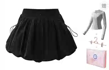 Dongjing Skirt