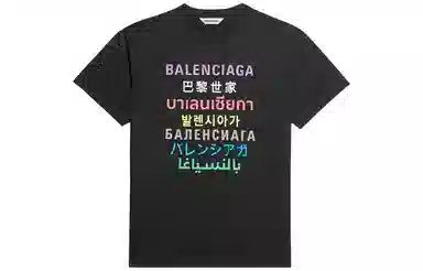 Balenciaga LogoT