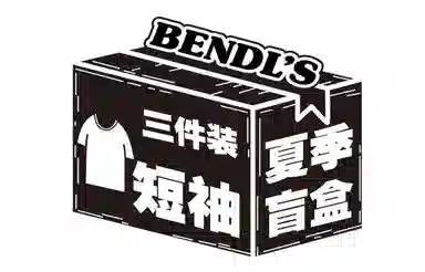 BENDLS T