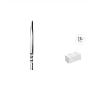 妮丽雅 高精密黑头夹镊子 美容院专用工具