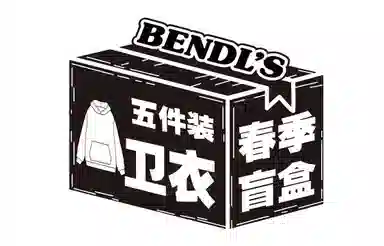 BENDLS T