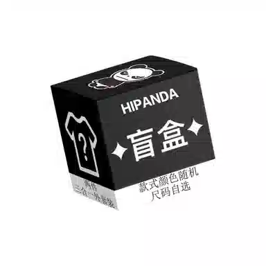 HIPANDA