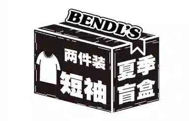 BENDLS T