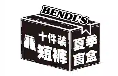 BENDLS T