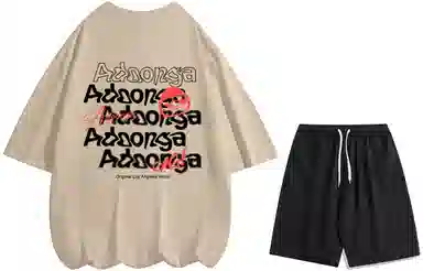 ADOONGA T