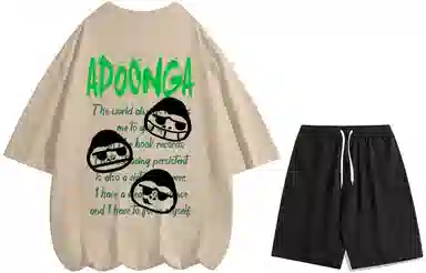 ADOONGA T