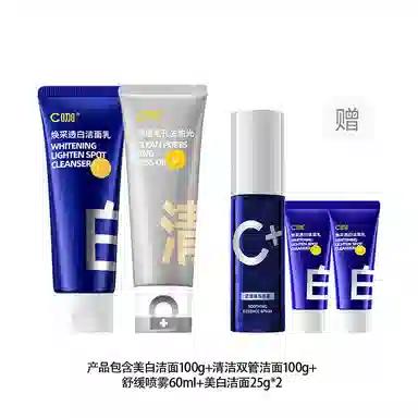 C 100g+100g