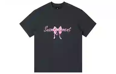 Suamoment T