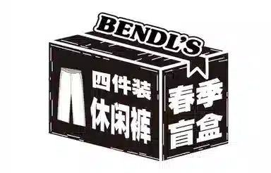 BENDLS Logo