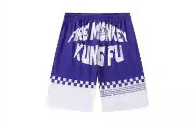 FireMonkey Racing Print Basketball Shorts