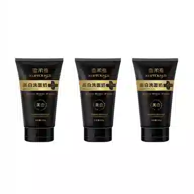 雪柔雅 颜大师美白洁面乳 卸妆控油提亮淡斑补水除螨 保湿祛痘