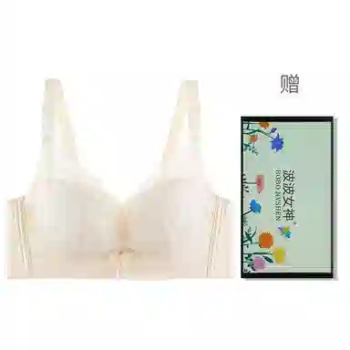 波波女神 小胸显大无钢圈侧收副乳调整型上托提拉抗菌无痕高弹舒适运动日常蕾丝文胸 女款 礼盒装