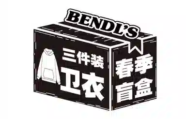 BENDLS T