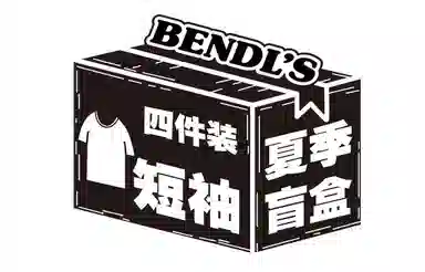 BENDLS T