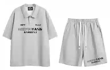 MEIPIN TANG LogoPolo