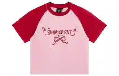 Suamoment T