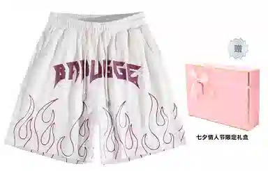BABUGGE