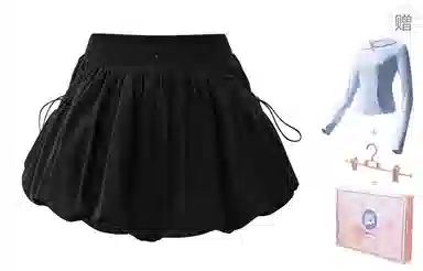 Dongjing Skirt