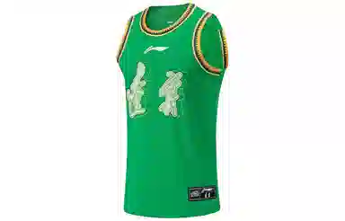 LiNing CBA Logo