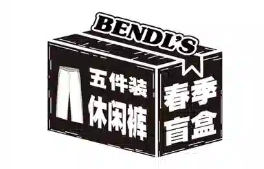 BENDLS Logo