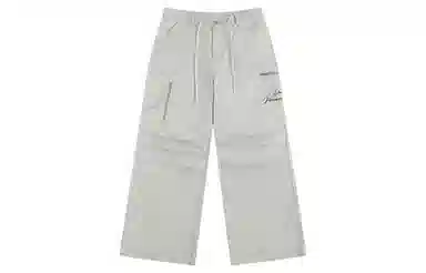 Atry Paratrooper Pants
