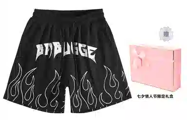 BABUGGE