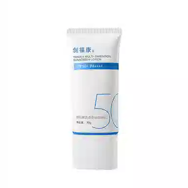 SPF50+PA++ 20g30g50g