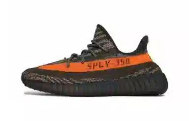 adidas Yeezy Boost 350 V2