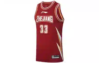 LiNing CBA Logo CBA 33